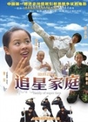 俄罗斯狗锁人原版视频播放官方版_俄罗斯狗被狼叼走