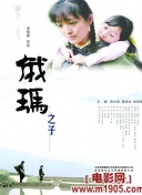 刘嘉玲遗憾没有像样代表作小视频