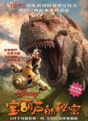 雷佳音用了刘耀文的图小视频