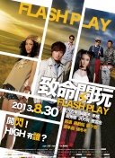 檀健次卢昱晓新剧开机照小视频