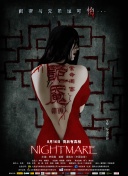 水贝一写字楼宣布封闭楼顶天台小视频