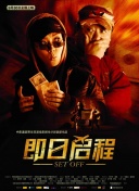 伊能静剪了十年没剪的斜刘海小视频