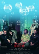 野外打野真实视频大全官方版_野外打野真实视频大全官方版在线观看