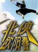 两种水果很适合冬天热着吃小视频