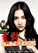 xxx欧美群交_欧美群聊名称大全