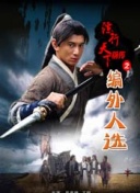 李施嬅钢琴弹唱车崇健爆哭小视频