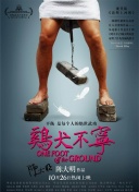 周柯宇直播五排小视频